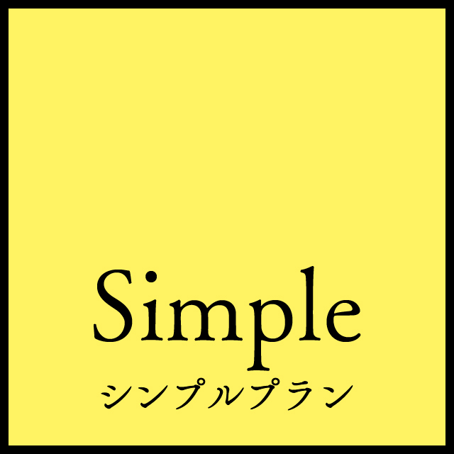 price-simple